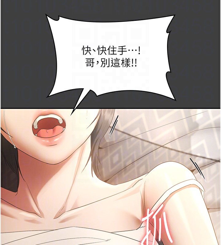 老闆娘的誘惑第62話-親哥強姦我的故事