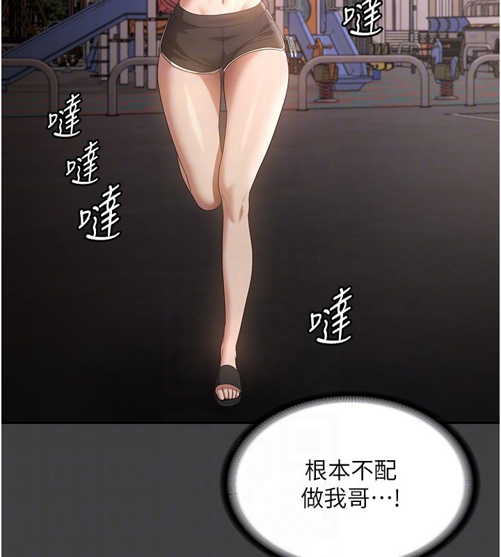 老闆娘的誘惑第62話-親哥強姦我的故事