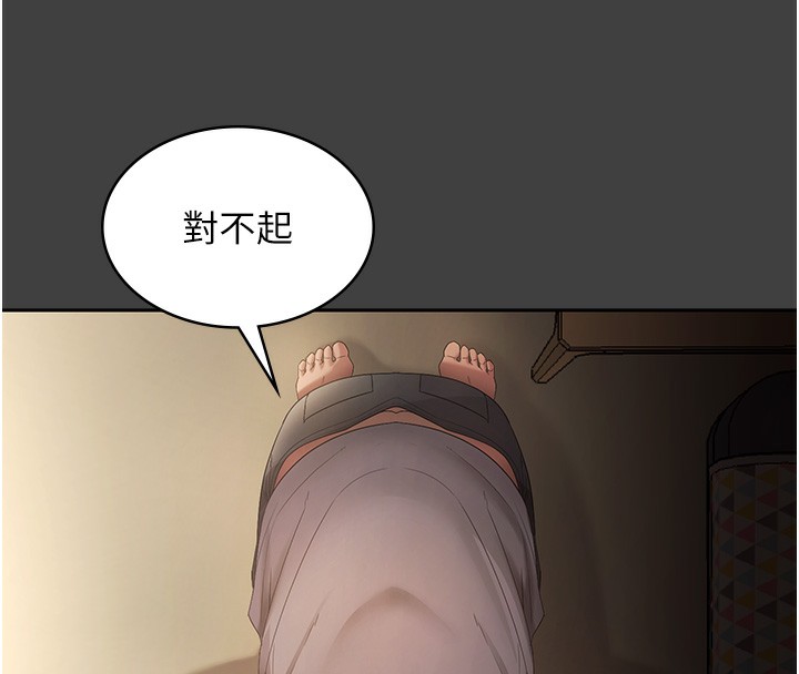 老闆娘的誘惑第62話-親哥強姦我的故事