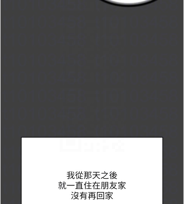 老闆娘的誘惑第62話-親哥強姦我的故事