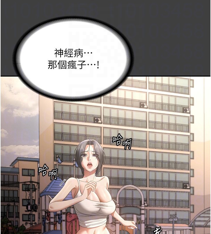 老闆娘的诱惑第62話-親哥強姦我的故事