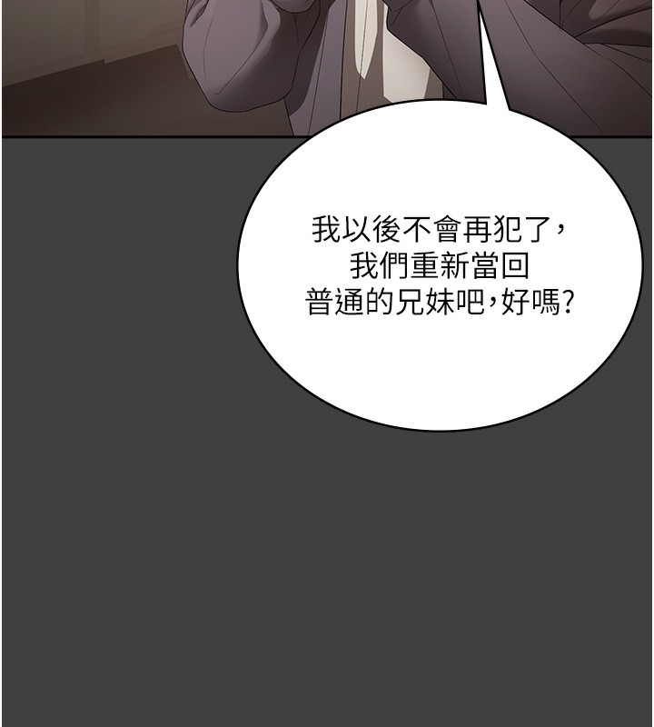 老闆娘的誘惑第62話-親哥強姦我的故事