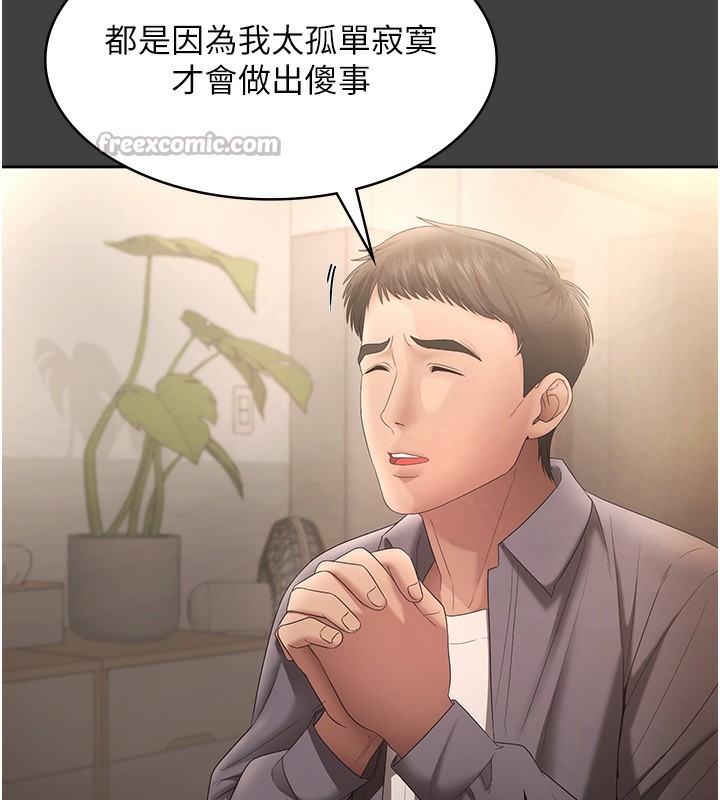 老闆娘的诱惑第62話-親哥強姦我的故事