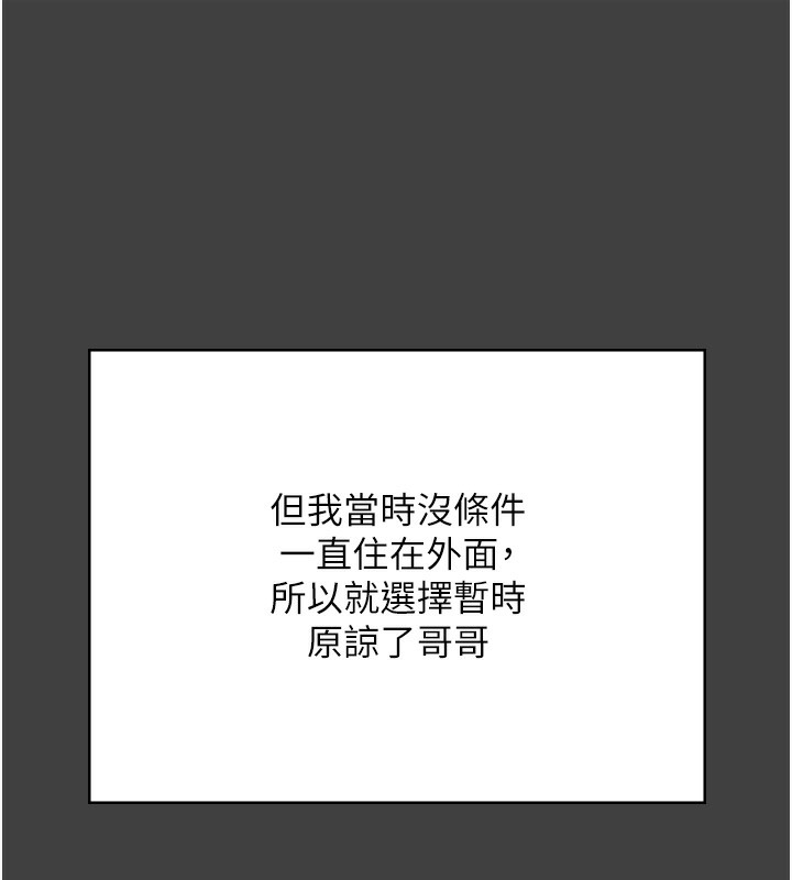 老闆娘的誘惑第62話-親哥強姦我的故事