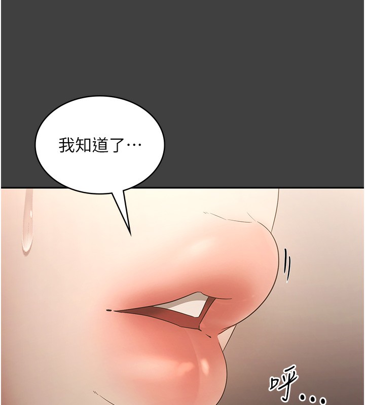 老闆娘的誘惑第62話-親哥強姦我的故事