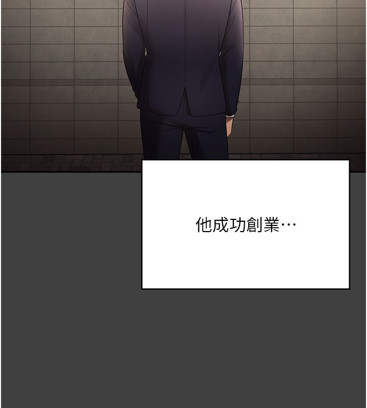 老闆娘的誘惑第62話-親哥強姦我的故事