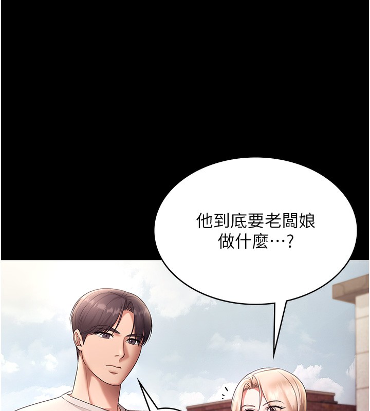 老闆娘的誘惑第62話-親哥強姦我的故事