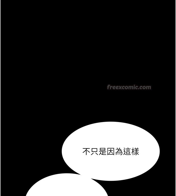 老闆娘的诱惑第62話-親哥強姦我的故事