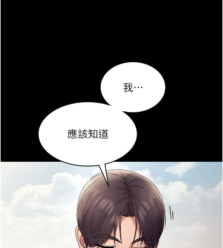 老闆娘的诱惑第62話-親哥強姦我的故事