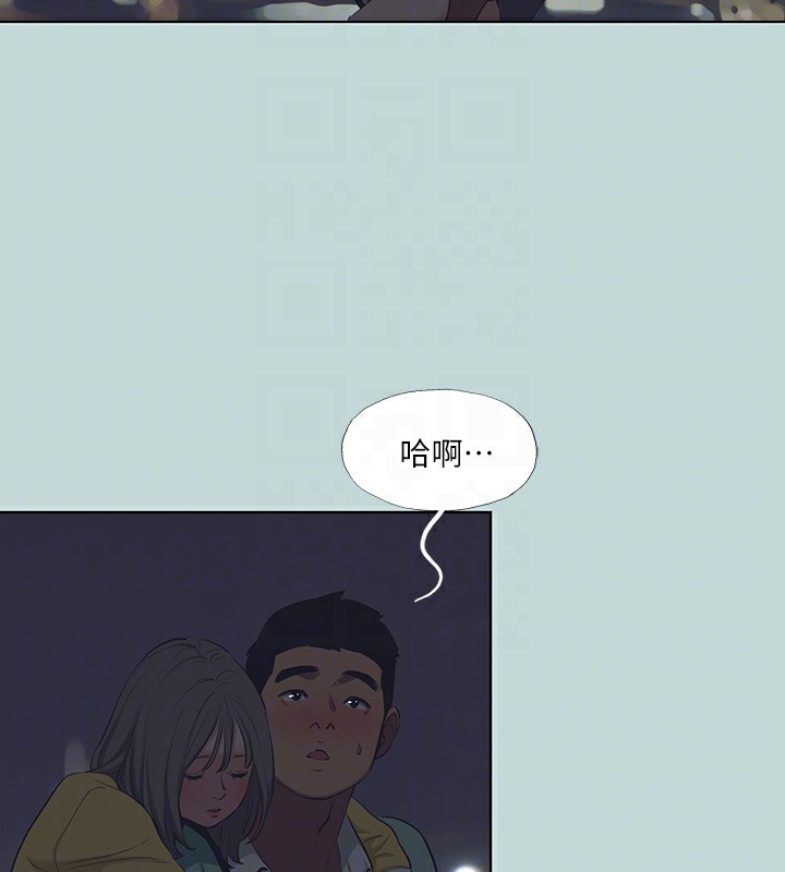 縱夏夜之夢(無碼版)第101話-你怎麼不脫了?