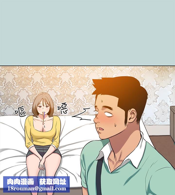 縱夏夜之夢(無碼版)第101話-你怎麼不脫了?