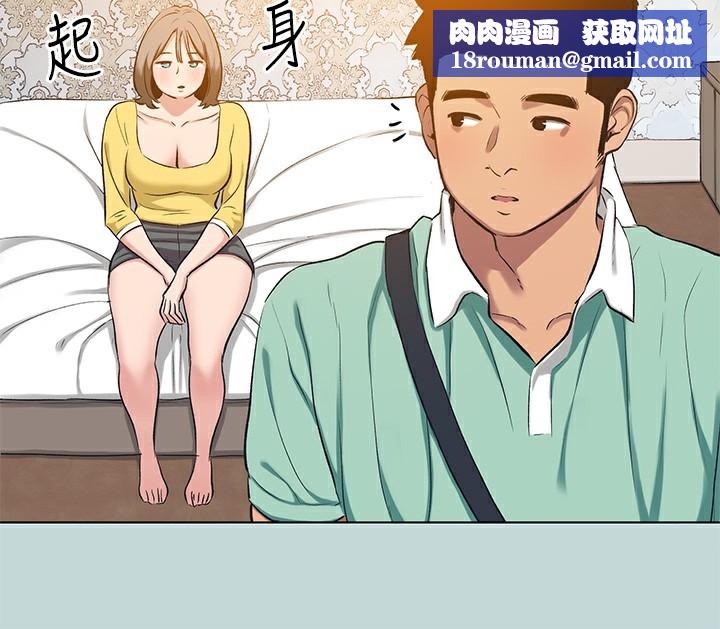 縱夏夜之夢(無碼版)第101話-你怎麼不脫了?