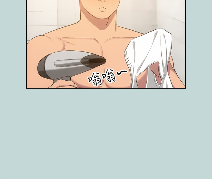 縱夏夜之夢(無碼版)第101話-你怎麼不脫了?