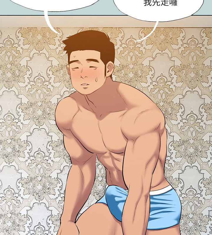 縱夏夜之夢(無碼版)第101話-你怎麼不脫了?