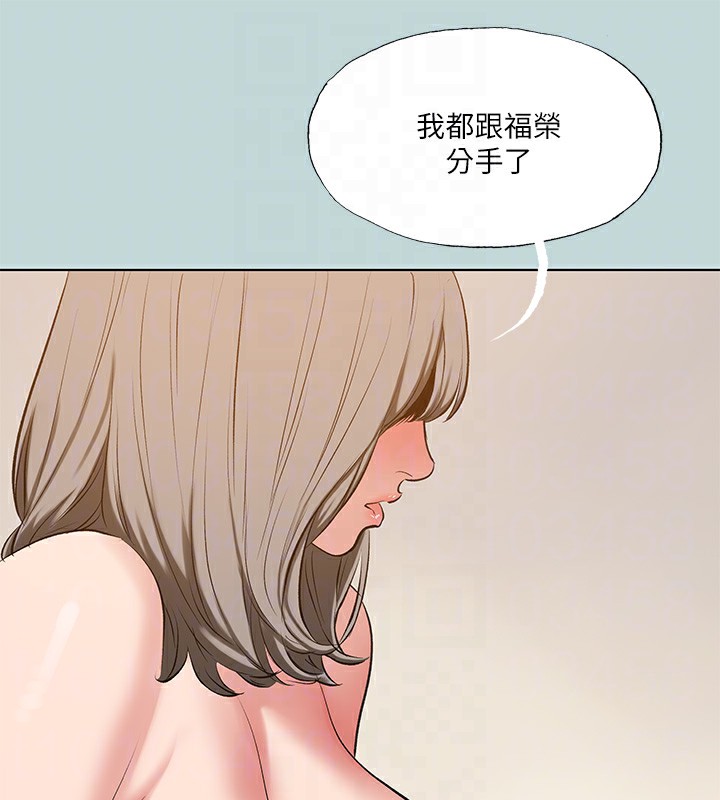 縱夏夜之夢(無碼版)第101話-你怎麼不脫了?