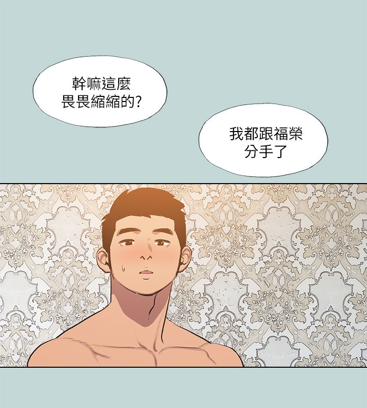 縱夏夜之夢(無碼版)第102話-征服的快感