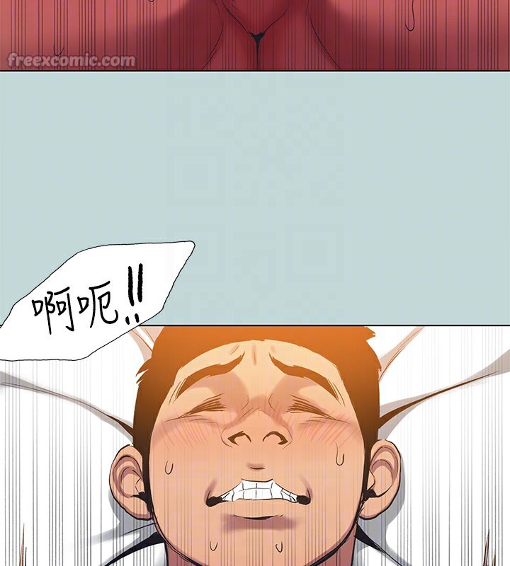 縱夏夜之夢(無碼版)第102話-征服的快感