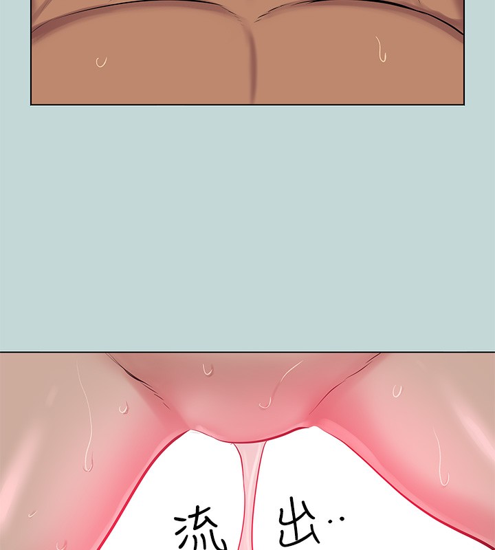 纵夏夜之梦(无码版)第102話-征服的快感