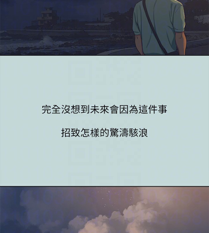 縱夏夜之夢(無碼版)第102話-征服的快感