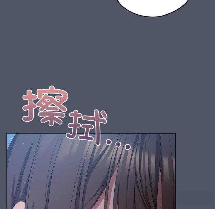 喵來的戀愛第26話