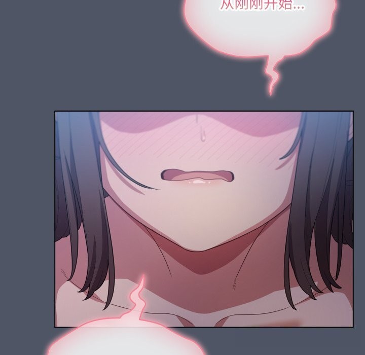 喵來的戀愛第26話