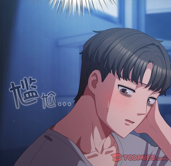 喵來的戀愛第26話