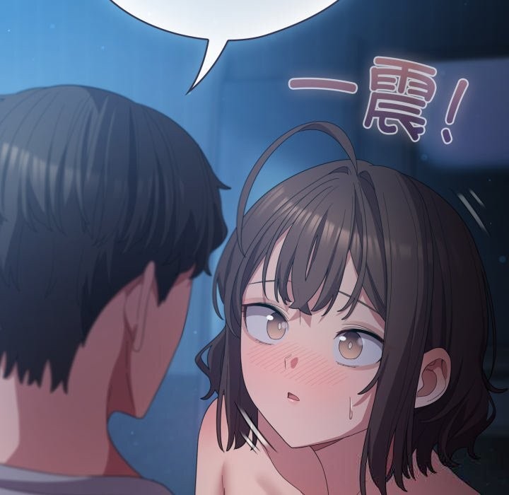 喵來的戀愛第26話