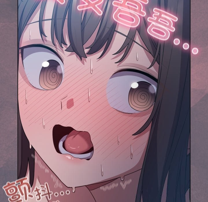 喵來的戀愛第26話