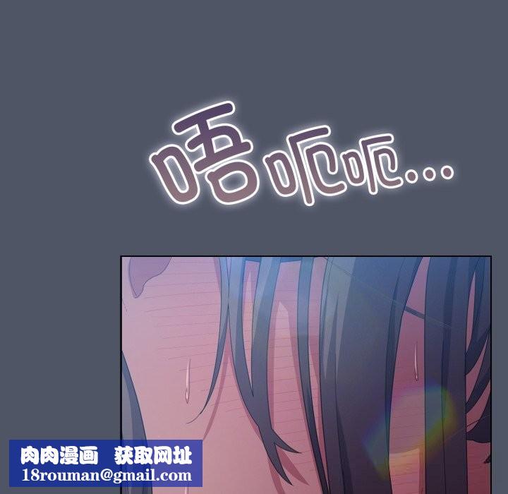 喵來的戀愛第26話