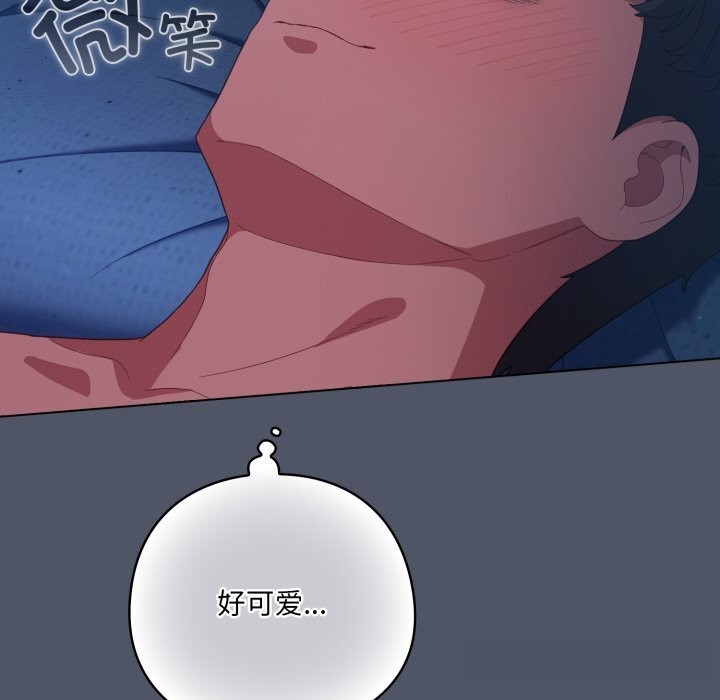 喵来的恋爱第26話