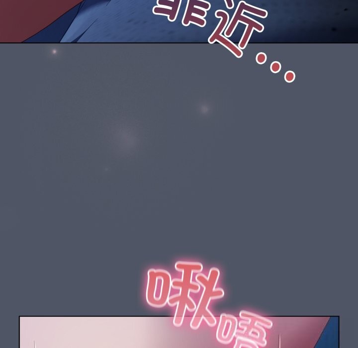 喵来的恋爱第26話