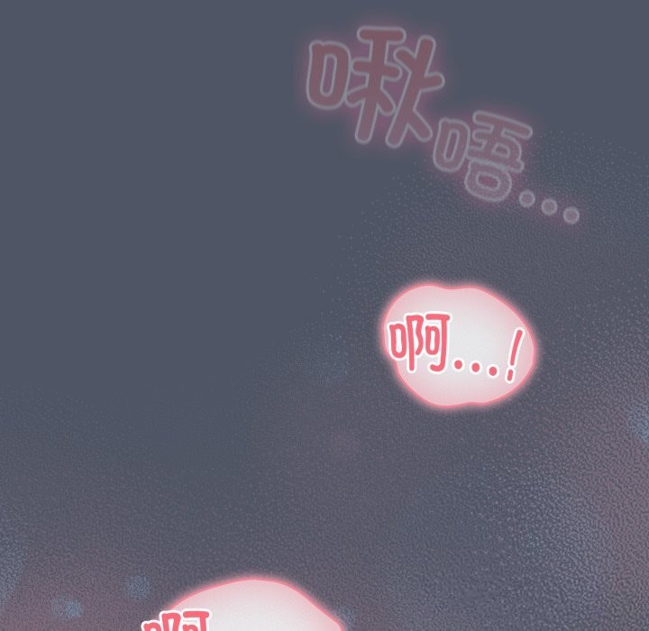 喵来的恋爱第26話