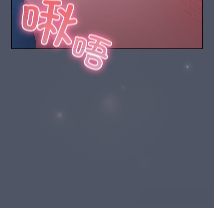 喵來的戀愛第26話