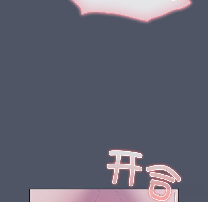 喵來的戀愛第26話