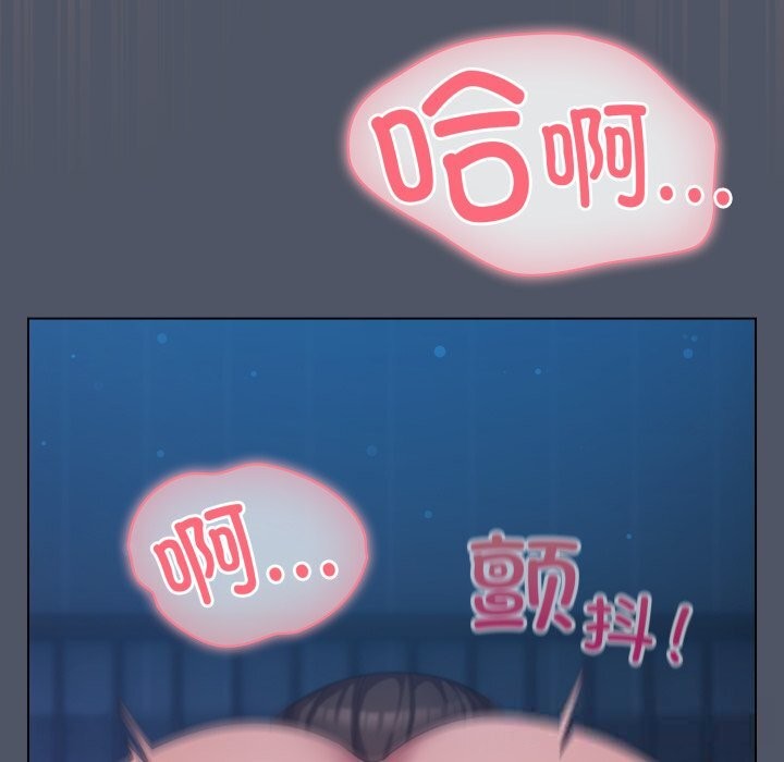 喵來的戀愛第26話