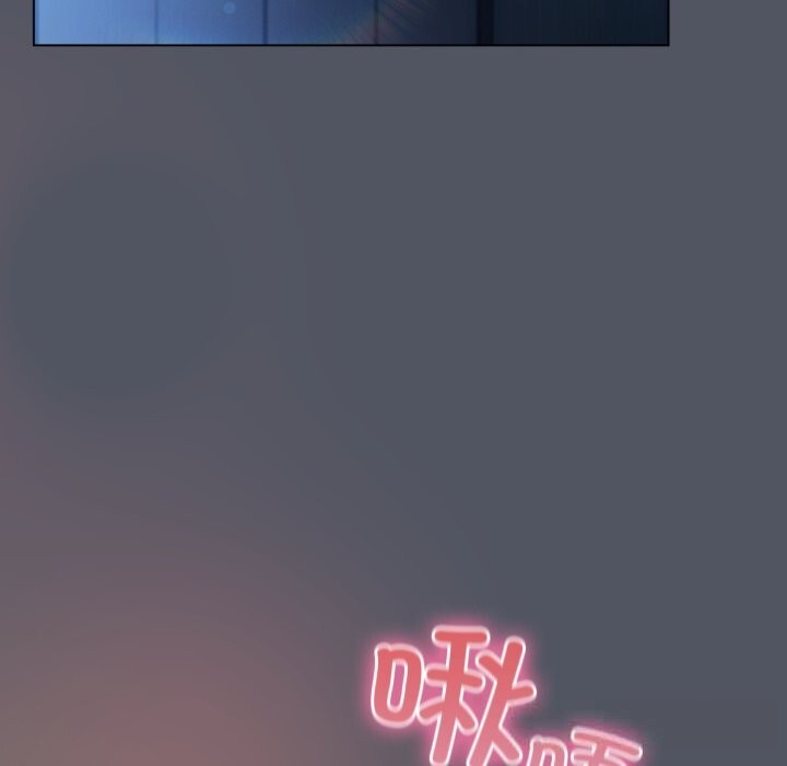 喵來的戀愛第26話