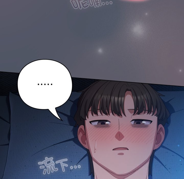 喵來的戀愛第26話