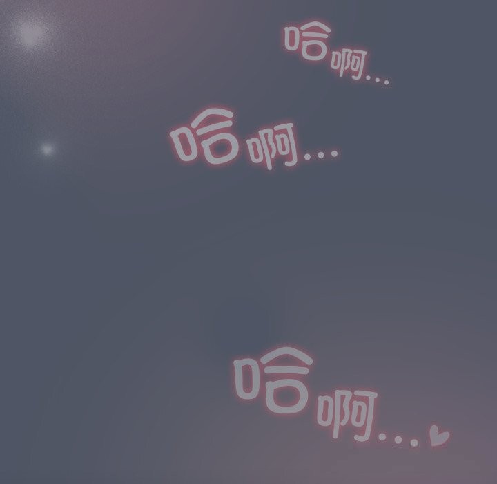 喵來的戀愛第26話