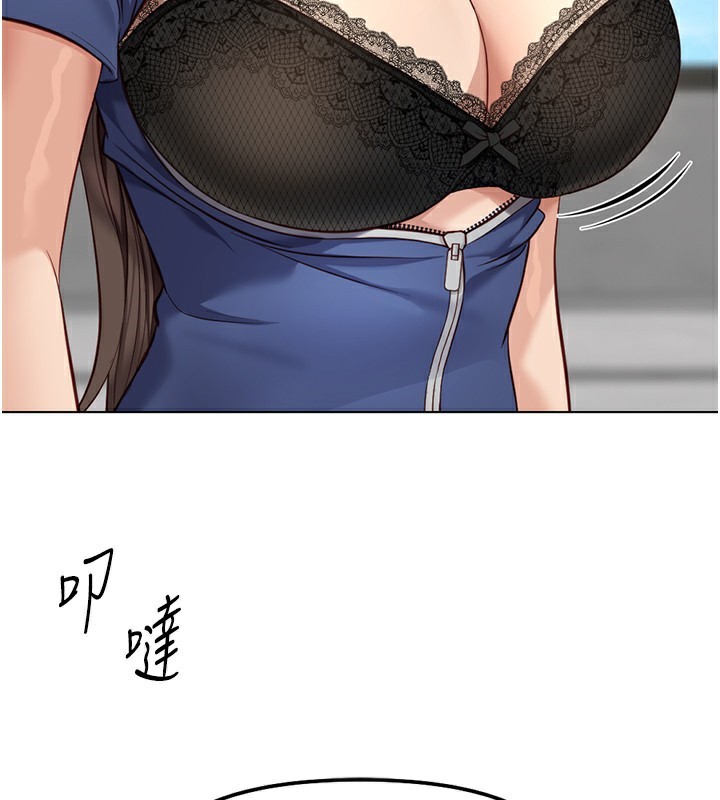 魯蛇社畜的金手指第29話-鮮榨母乳馬殺雞