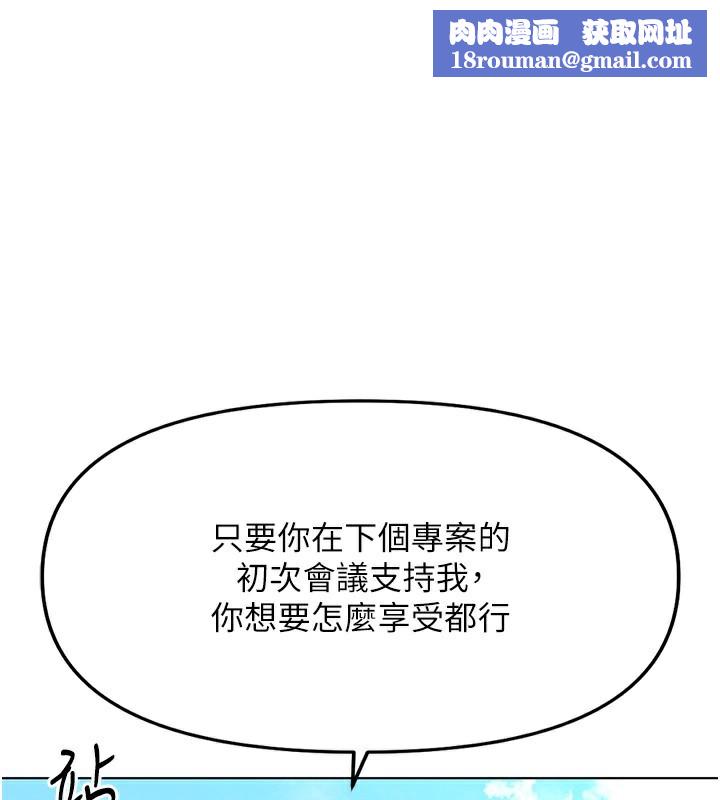 鲁蛇社畜的金手指第29話-鮮榨母乳馬殺雞