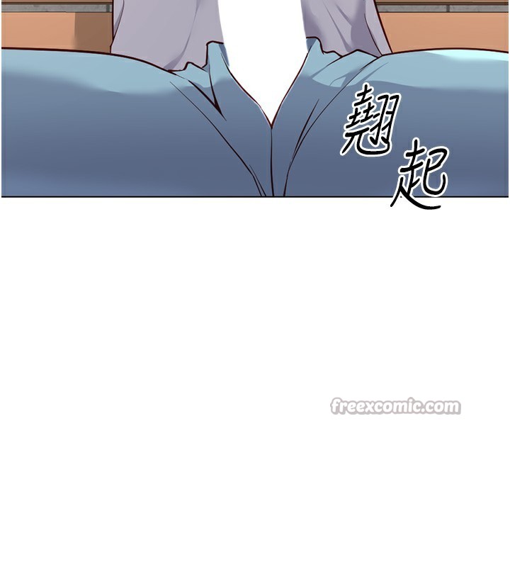 魯蛇社畜的金手指第29話-鮮榨母乳馬殺雞