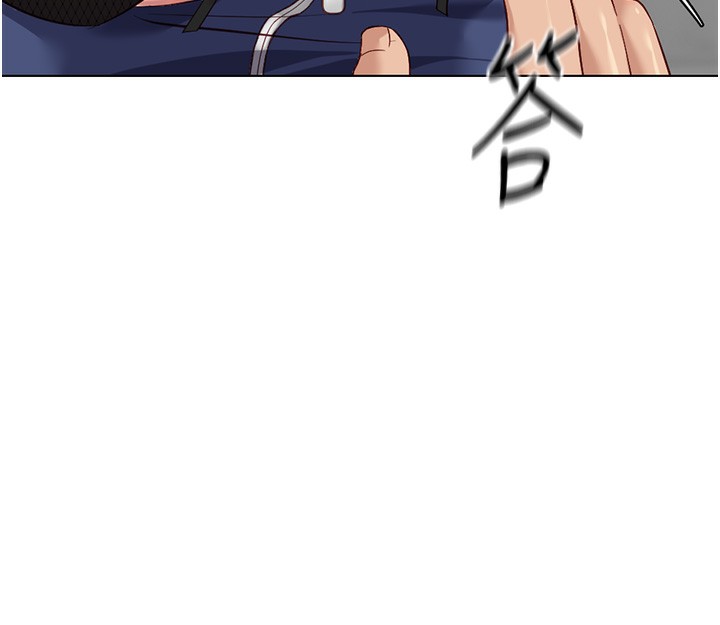 鲁蛇社畜的金手指第29話-鮮榨母乳馬殺雞