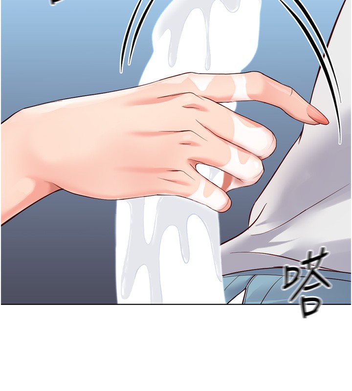 魯蛇社畜的金手指第29話-鮮榨母乳馬殺雞