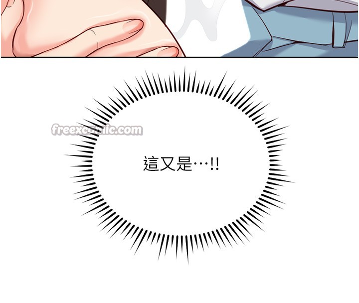 鲁蛇社畜的金手指第29話-鮮榨母乳馬殺雞