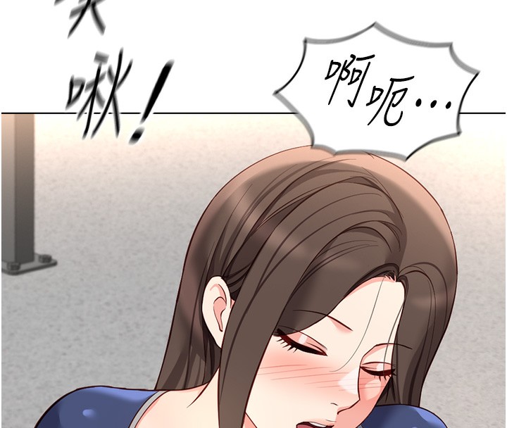 魯蛇社畜的金手指第29話-鮮榨母乳馬殺雞