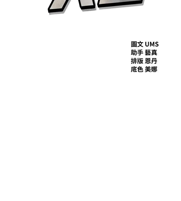 恶次人生第33話-學姐銷魂的嘴上功夫