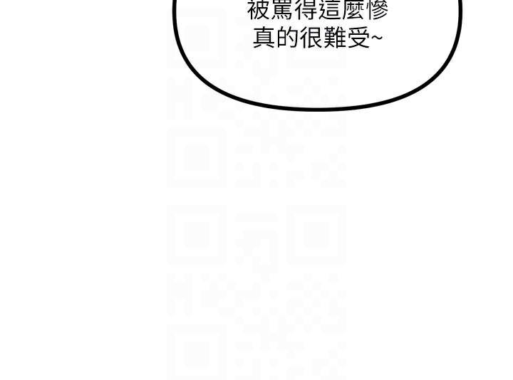 恶次人生第33話-學姐銷魂的嘴上功夫