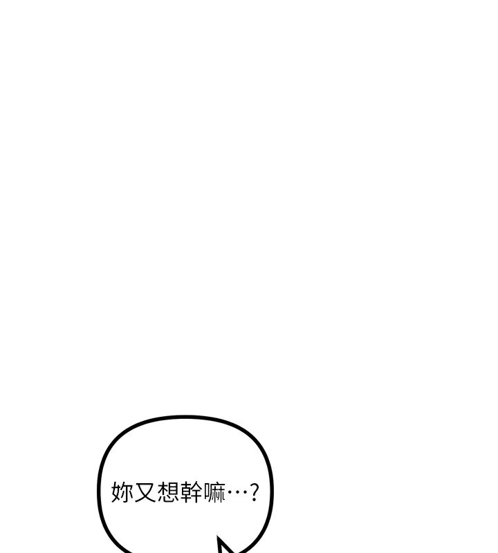 恶次人生第33話-學姐銷魂的嘴上功夫