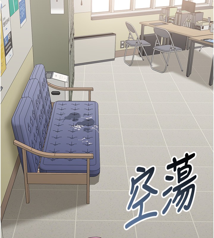 倒追游戏第8話-女教授+貞操逆轉