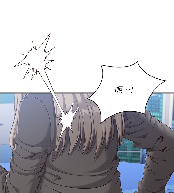 倒追游戏第8話-女教授+貞操逆轉